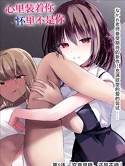 云澈 逆天邪神漫画人物立绘